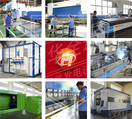 華全600kw玉柴發(fā)電機組生產流程