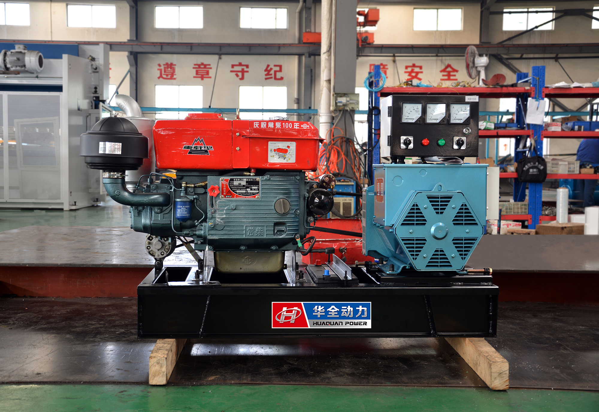 柴油發(fā)電機(jī)組機(jī)油分不出真假？華全動力支妙招
